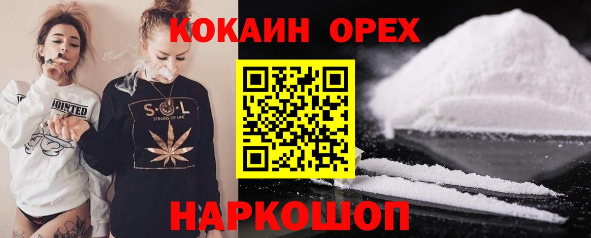 Cocaine Колумбийский Ливны