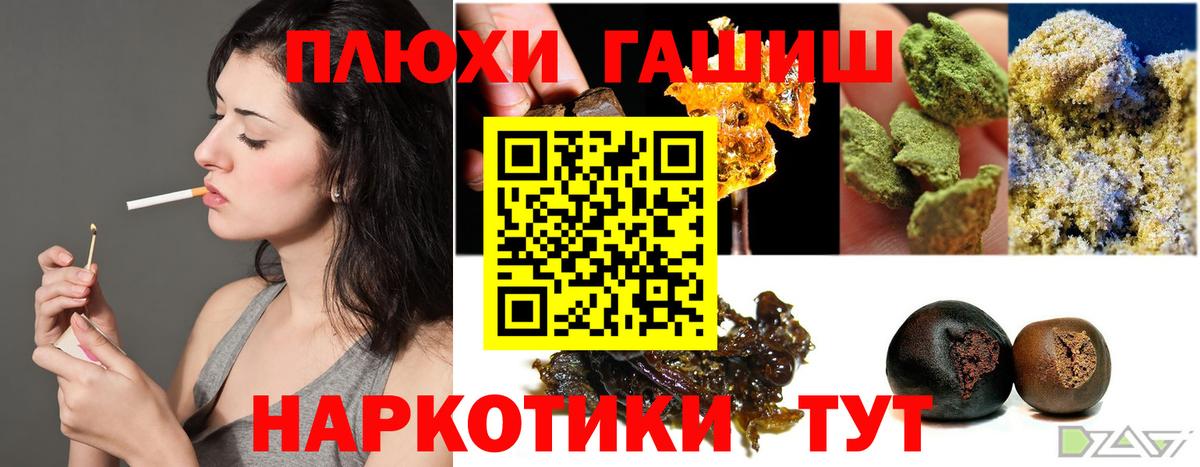 купить   Гашиш  Вход с VPN  ГАШИШ VHQ  Ливны 