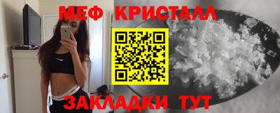 первитин Жуковский