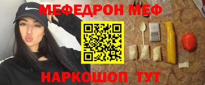 винт Заводоуковск