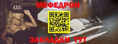 винт Заводоуковск