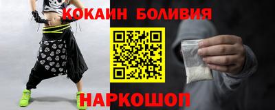 наркотики Заволжье
