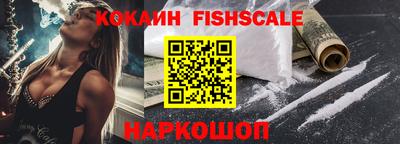 первитин Жуковский