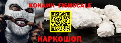 наркотики Заволжье