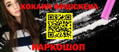первитин Жуковский