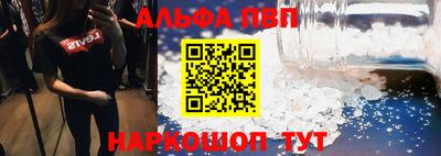 первитин Жуковский