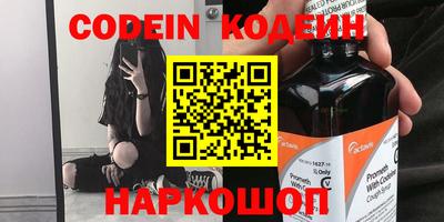 наркотики Заволжье