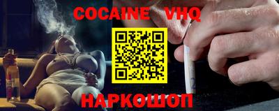 винт Заводоуковск