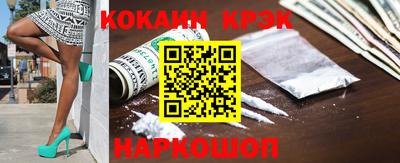 наркотики Заволжье