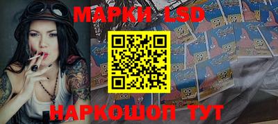 наркотики Заволжье