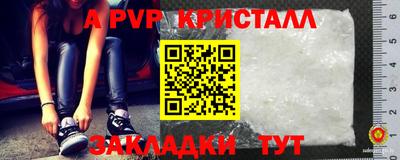 первитин Жуковский