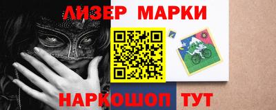 наркотики Заволжье