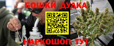 первитин Жуковский
