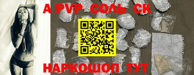 наркотики Заволжье
