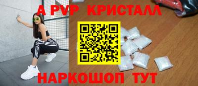 винт Заводоуковск