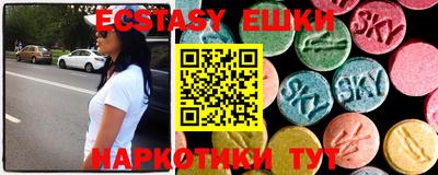 винт Заводоуковск