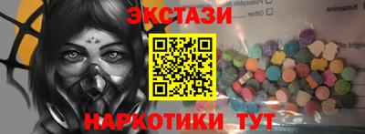 наркотики Заволжье