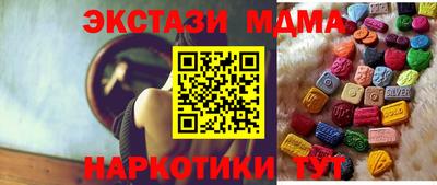 винт Заводоуковск