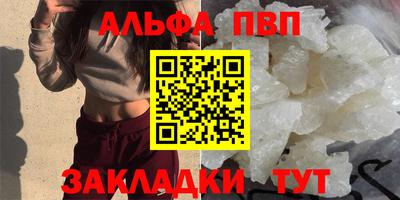наркотики Заволжье