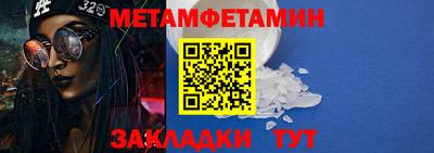 винт Заводоуковск