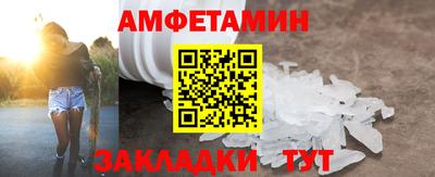 первитин Жуковский