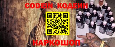 наркотики Заволжье