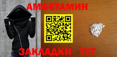 первитин Жуковский