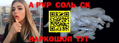 винт Заводоуковск