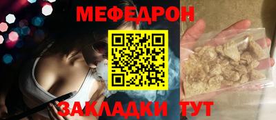первитин Жуковский