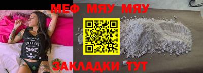 винт Заводоуковск