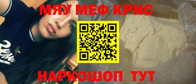 наркотики Заволжье