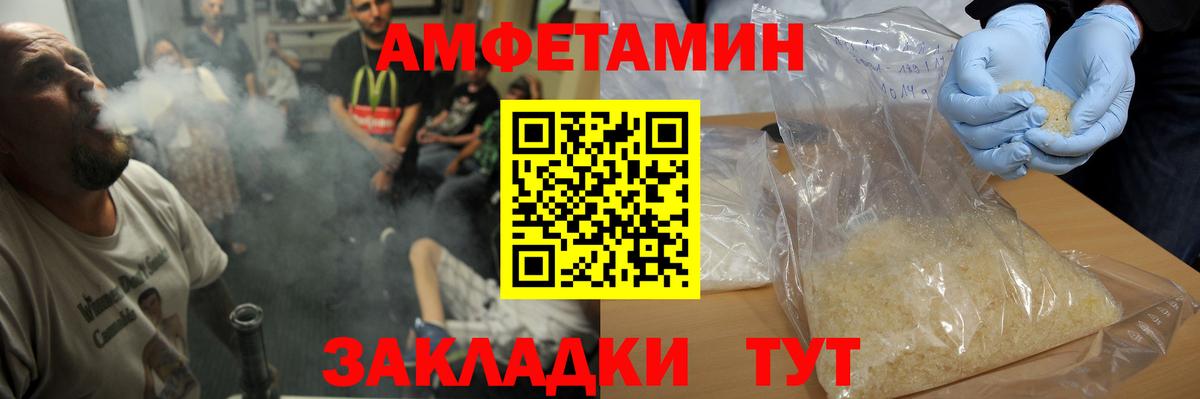 Первитин кристалл Ливны
