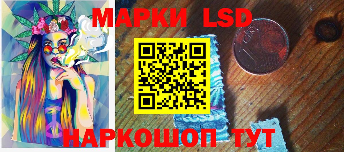 ГАШ  Вход с VPN  НБОМе  Ливны  МДМА  МАРИХУАНА  Кокаин  МЕФ  