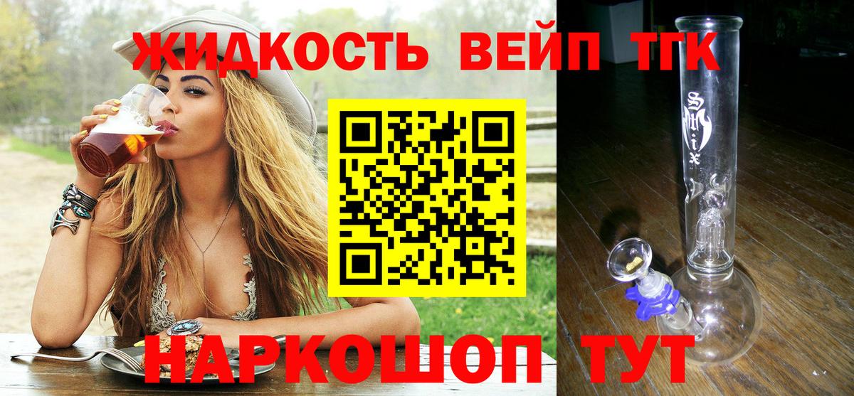 КОКАИН Ливны