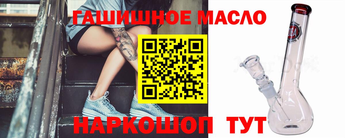 Дистиллят ТГК жижа Ливны