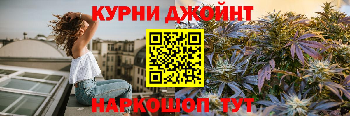 Ливны  Конопля LSD WEED  МАРИХУАНА конопля  Шишки марихуана OG Kush  Канабис AK-47  Вход с VPN 